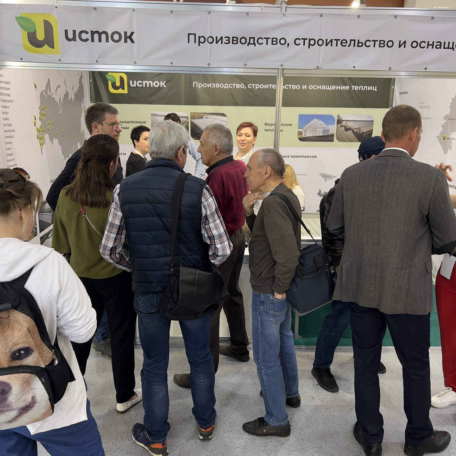 Участие в выставке Защищенный грунт России 2023, г. Москва